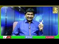 Nepal PM Fear || నేపాల్ ప్రధాని జంప్  - 01:56 min - News - Video