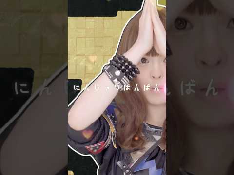 『にんじゃりばんばん』Official Music Video🥷⚔️💗#KPP #きゃりーぱみゅぱみゅ #KyaryPamyuPamyu#にんじゃりばんばん#HARAJUKU#ninja