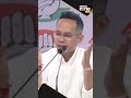 Congress MP Slams BJP Over NEET Scam - Demands Investigation , INDIA Alliance to Fight for Students  - 00:45 min - News - Video