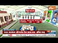 Kahani Kursi Ki: पोलराइजेशन का सपोर्ट...BJP के साथ हिंदू वोट ! | Election 2024 | Amit Shah  - 13:42 min - News - Video