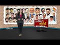 LIVE | Kadapa | YSRCP Leaders | అధికారం కోల్పోయినప్పటి నుంచి నేతల సైలెన్స్ | 10TV  - 01:04:56 min - News - Video