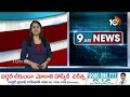 Ex DSP Praneeth Rao in Custody Over Phone Tapping Case | కస్టడీకి ప్రణీత్‎రావు | 10TV News  - 00:57 min - News - Video