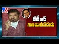 Posani Krishna Murali reacts to alleged comments of Revanth Reddy at KTR