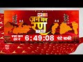 Rajasthan Elections 2023: अमित शाह ने जयपुर में की प्रेस कांफ्रेंस, कहा: कांग्रेस हर मुद्दे पर विफल  - 10:50 min - News - Video