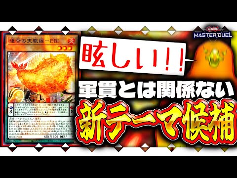 thumbnail_x_rMxNFAoBM