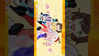 恋愛サーキュレーション / 千石撫子(花澤香菜) covered by かしこまり/越後屋ときな/せんのいのり ) 歌ってみた1