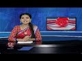 Holi Celebrations | Swarnagiri Venkateswara Swamy Temple | CMs Successors In AP Elections | V6  - 20:40 min - News - Video