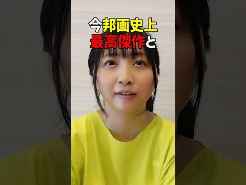今最も評価の高い映画「国宝」を見てきました！