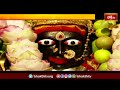 లాల్ దర్వాజా మహంకాళికి శాకాంబరీ అలంకారం | Hyderabad Mahankali Temple  | Devotional News | Bhakthi TV