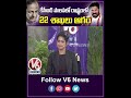 కెసిఆర్ పాలనలో 22 శాఖలు ఆగం | CM Revanth Reddy Exclusive Interview | V6 News  - 00:58 min - News - Video
