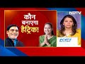 Lok Sabha Election 2024: पाटलिपुत्र की जंग में जनता किसके साथ? Misa Bharti VS Ram Kripal Yadav  - 09:52 min - News - Video