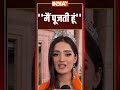 #ayodhya पहुंची #missuniverse #india #manikavishwakarma बोली मैं पूजती हूं #indiatv #shorts