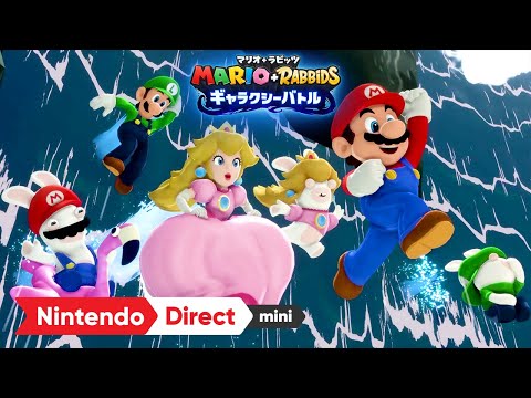 マリオ＋ラビッツ ギャラクシーバトル [Nintendo Direct mini ソフトメーカーラインナップ 2022.6.28]