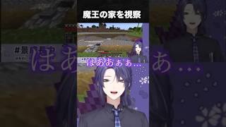 【地下帝国】全部ぶち抜くつもりらしい【長尾景/にじさんじ】
