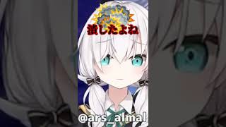 ゴリラってきっとこんな気持ちなんだろな【アルス・アルマル/にじさんじ】#shorts