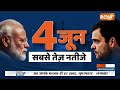 Muqabla LIVE: पांचवें चरण के रण पर होगा महा मुकाबला | Fifth Phase Voting | BJP Vs Congress | 2024  - 01:27:10 min - News - Video