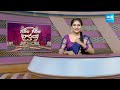 Garam Anjali Hilarious Conversation With BRS MLA Malla Reddy | Garam Garam Varthalu | @SakshiTV  - 02:28 min - News - Video