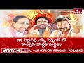 LIVE : పార్లమెంట్ ఎన్నికల్లో ప్రజలు పట్టం కట్టేది ఎవరికి | Telangana Parliament Elections | hmtv  - 00:00 min - News - Video