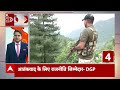 Top 100 News: जम्मू कश्मीर के डोडा में आतंकियों के साथ सुरक्षाबलों की मुठभेड़ जारी | Doda Encounter  - 0 min - News - Video