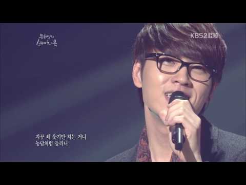 Lee Seok Hoon - 'Drunken Truth' (Kim Dong Ryul)