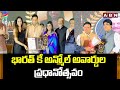 భారత్ కే అన్మోల్ అవార్డుల ప్రధానోత్సవం | Bharat Ke Anmol Awards | Minister Sridhar Babu | ABN Telugu