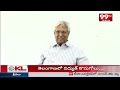 Undavalli Arun Kumar Press Meet జగన్ ఓటమిపై ఉండవల్లి కీలక ప్రెస్ మీట్ | 99TV  - 32:25 min - News - Video