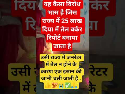 radhe radhe 🙏❣️👍#jay shree radhey krishna #trending #funny #comedy #ytshorts #viral