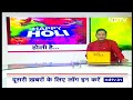 Holi 2024: Vrindavan के Banke Bihari Temple में जुटे श्रद्धालु, जमकर उड़ाए रंग-गुलाल  - 03:33 min - News - Video