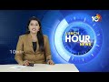 BJP Raghunandan Rao Comments on CM Revanth Reddy | సీఎం రేవంత్‎పై రఘునందన్ ఫైర్ | 10TV News  - 01:10 min - News - Video