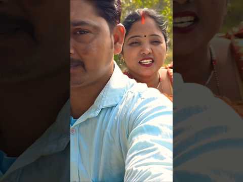 पायल घूघुरवाला 🥰😘#trending #youtubeshorts #parmilavlog222 #village #viralvideo