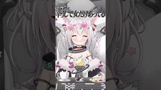 誕生花の花言葉が「内気な少女」だった狐星きおら
