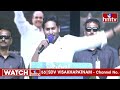 జగన్ స్పీచ్ కి సభలో పూనకాలే | CM Jagan Mass Speech | hmtv  - 07:11 min - News - Video