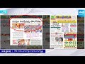 KSR Analysis Over Eenadu, Andhra Jyothi Fake News On CM Jagan | 26-05-2024 |@SakshiTV