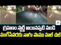 Cobra spotted on the road during lunar eclipse brings traffic an halt in Prakasam, viral video
