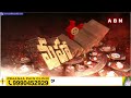 ఏజెంట్లు గొడవ చేస్తే .. ఆ పార్టీ పరిస్థితి అంతే ..! | AP Election Counting | EC Rules | ABN Telugu  - 05:26 min - News - Video