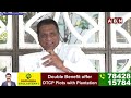 🔴LIVE : Gone Prakash Rao Sensational Press Meet | ABN Telugu  - 00:00 min - News - Video