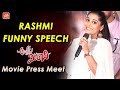 Anchor Rashmi's Fun on Trolls at Anthaku Minchi Movie Press Meet