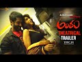 Theatrical trailer of Rashmi Gautam starrer Antham