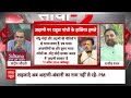Seedha Sawaal : अदाणी-अंबानी पर पीएम के बयान से देश में मचा सियासी घमासान! | Lok Sabha Election 2024  - 04:22 min - News - Video