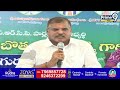 LIVE🔴- Minister Botsa Satyanarayana Press Meet | Prime9 News - 55:05 min - News - Video