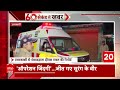 Uttarkashi Tunnel Rescue: ऑपरेशन जिंदगी... जीत गए सुरंग के वीर  - 04:15 min - News - Video