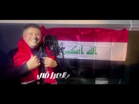 اياد حطاب - ابوس رجلك يالعراقي / Iyyad Hattab - Abous Rejlak Yal Iraqi [Official Video] (2024)