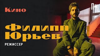 Режиссер «Китобоя» — о «Твин Пиксе», съемках на Чукотке и учебе у Алексея Учителя