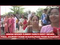 Zubeen Garg News Today | Thousands Pour On Streets As Singer Zubeen Gargs Final Journey Begins  - 06:10 min - News - Video