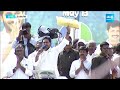 CM Jagan Slams Chandrababu In Venkatagiri Election Campaign | AP Elections | @SakshiTV  - 11:47 min - News - Video