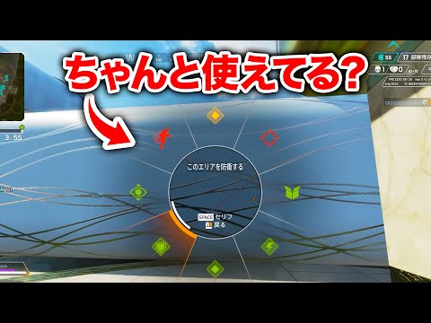 【APEX LEGENDS】ピンめっちゃ大事だけどちゃんと使えてる？【エーペックスレジェンズ】