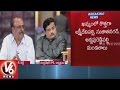 Special Debate On CM KCR Review On New Districts In State