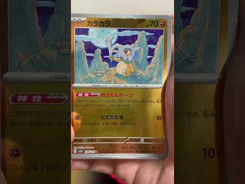 ホビーの動画サムネイル - pokemon ポケモンカード　パック開封　151　#pokemon #ポケモンカード25周年 #ポケカ #ポケモン #ポケモンカード #ポケカ開封 #25周年#30周年