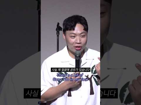 공유 닮은 <strong>이상준</strong> 보러 오세요 #standupcomedy #crowdwork #leesangjunshow #newyork #sanfrancisco