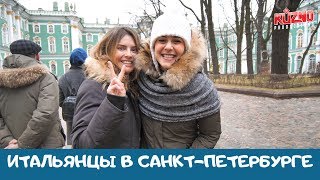 Итальянцы в России: Санкт-Петербург